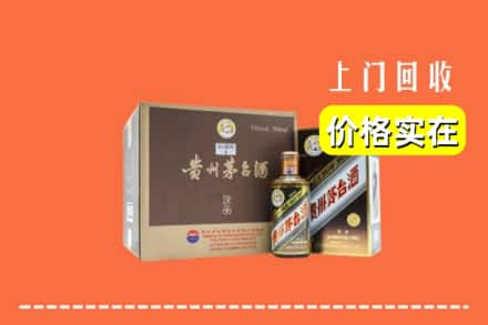 漳州芗城区回收彩釉茅台酒